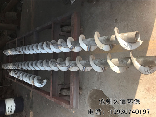 桂林不锈钢螺旋输送机